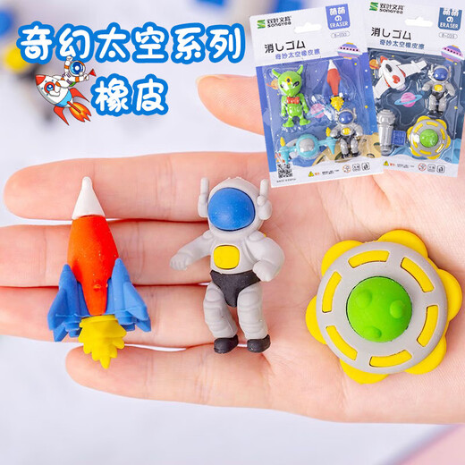 煦贝乐幼儿园礼物小礼品全班小学生奖励儿童奖励实用奖品盲盒小玩具生日