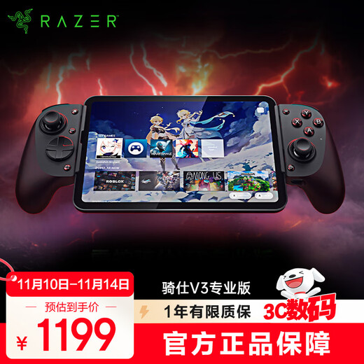 Razer V3 Professional Game Controller Ergonomic Design Full-size Winged Mobile Game Artifact Replaceable Rocker Cap RPG Fighting Genshin Impact Honor of Kings
