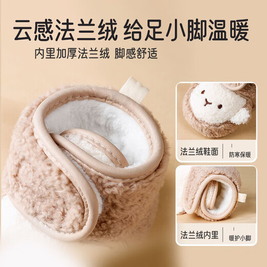 Aiboshi baby foot covers winter baby toddler socks indoor floor socks warm non-slip shoe covers socks 13 size B1903