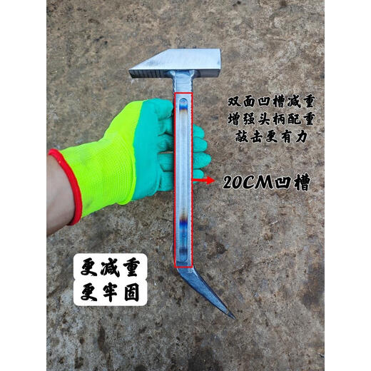 好当家杨家地老师傅铝模专用锤子新款凹槽鱼鳞防滑铝膜工具锤子铝模锤 250g下斜扁嘴  凹槽鱼鳞防滑柄