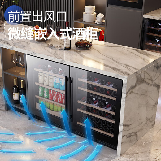 He Jiagong Kamizhe embedded red wine cabinet constant temperature wine cabinet home ice bar dual temperature tea beverage kitchen island cabinet refrigerated cabinet 150U dual temperature (red wine model)