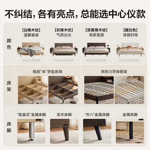 Quanyou Home Furnishing Bed Log Style 1.5 Meter Modern Simple Master Bedroom Double King Bed High Legbed Bed Minimalist Home