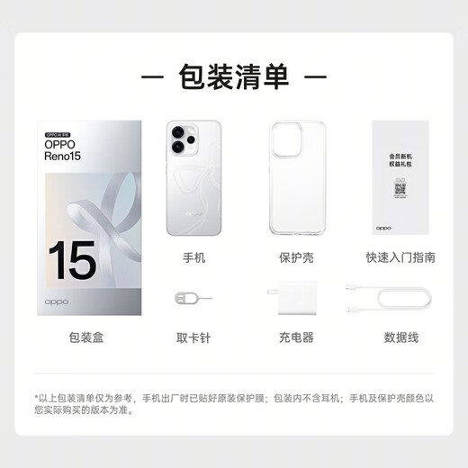 OPPO 15% national subsidy Reno15 live magic machine new mobile phone launch, please stay tuned Aurora Blue 16GB+512GB official standard configuration network-wide joint warranty
