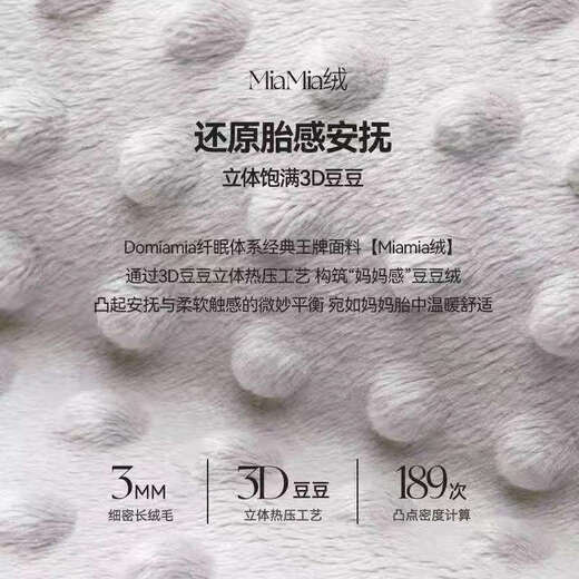 Domiamia Baby Sleeping Bag Autumn and Winter Constant Temperature Sleeping Bag Bean Velvet Children's Split-Leg Warm Sleeping Bag Baby Anti-Kick Quilt Thin Padded Soothing Split-Leg Sleeping Bag-Prince Harry 15-20 85x49cmL