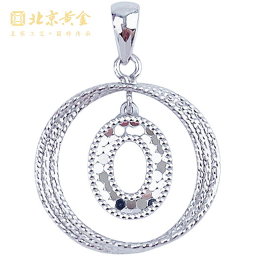 Beijing Gold Trading Center Co., Ltd. Platinum Solid INS Cold Wind Smart Fish Scale Double Layer Ring Pendant About 2.62g