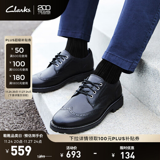 Clarks Batcombe series new men's business commuting brogue carved British casual leather shoes black 261734387 41