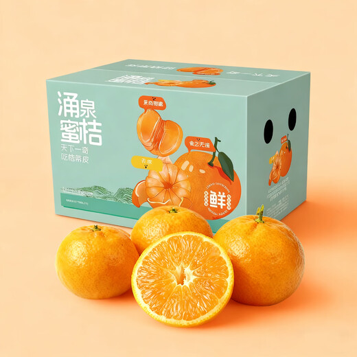 Taste Taizhou Linhai Yongquan Mandarin Oranges 65-80mm Net weight 6.5Jin Jin is equal to 0.5kg No. 1 Member Store Straight from the source