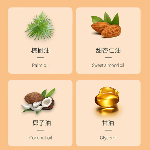 Red Betty Plant Extract Fragrance Goat Milk Soap Honeysuckle 200g*2 pieces Bath Cleansing Soap