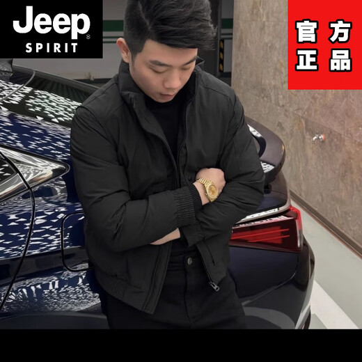 JEEP SPIRIT2026 stand collar cotton coat with cotton and thickened cuff sleeves slim short men's cotton coat warm and thick autumn and winter windproof military green L recommendation 110-130Jin Jin equals 0.5 kg