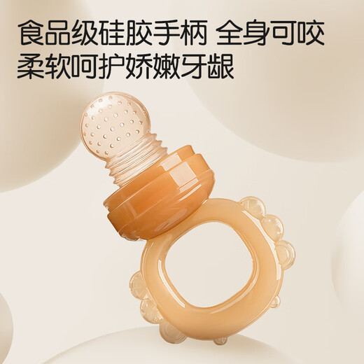 Sentaole chewable baby food supplement fruit and vegetable bite bag pacifier baby bite play molar stick teether full silicone_eat fruits and vegetables can grind teeth_bite c 3 pack