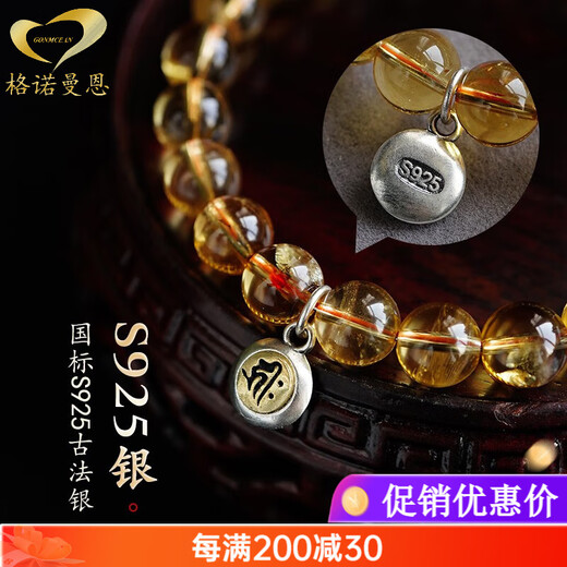 GONMCEAN Citrine Bracelet Women's Eight Guardian Saints Zodiac Buddha Bracelet Brazilian Citrine Bracelet Gift Manjushri (Rabbit) Beads 8mm