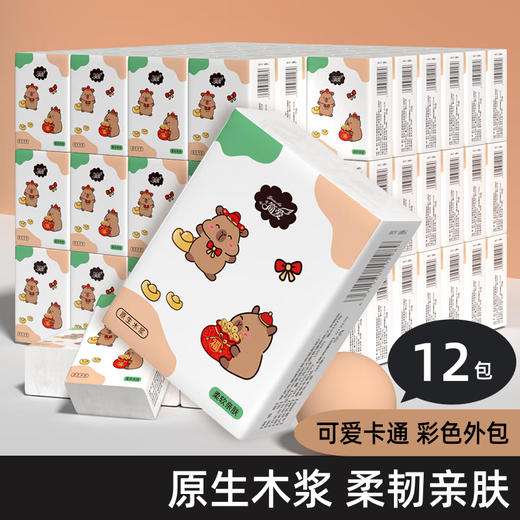 Kapibara handkerchief paper mini portable wettable water small packet tissue paper portable napkin facial tissue cute cartoon 3 layers 6 pieces * 12 packs flexible and skin-friendly