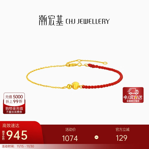 Trendy Acer yellow 18K gold bracelet birthday gift cat eye beads SCK30003576 chain length about 16cm + tail chain