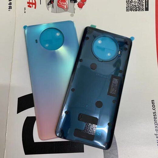 Suitable for Redmi note9pro back cover glass note9-5g/note9pro-5g back cover disassembly case note9pro (original 99+) Bihaixingchen-blue case