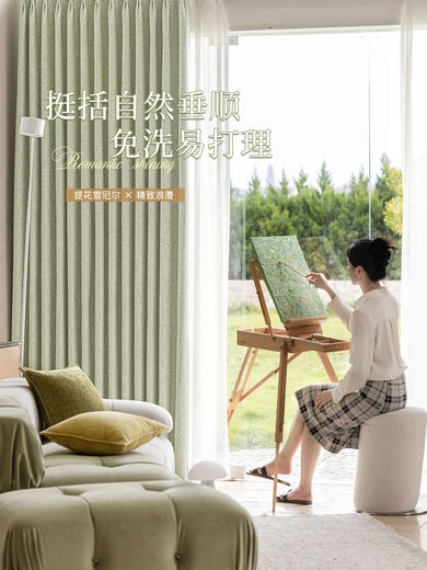 Sanqihu French Pastoral Style Full Blackout Curtain Jacquard Bedroom Sunscreen Living Room Light Luxury New Style Champs Elysees Olive Green Hook Applicable Wall Width 3-36 Meters Curtain Height 27 Set of 2 Pieces