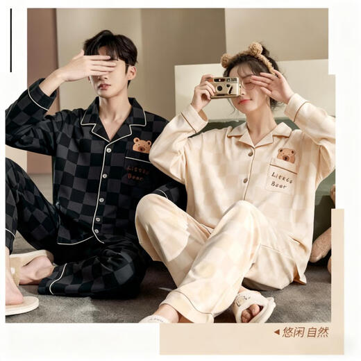 Bo Na Ling couple pajamas for one man and one woman, summer and autumn cardigan long-sleeved trousers, casual men and women can wear pajamas, home clothes set, couple pajamas bear style, men's XL