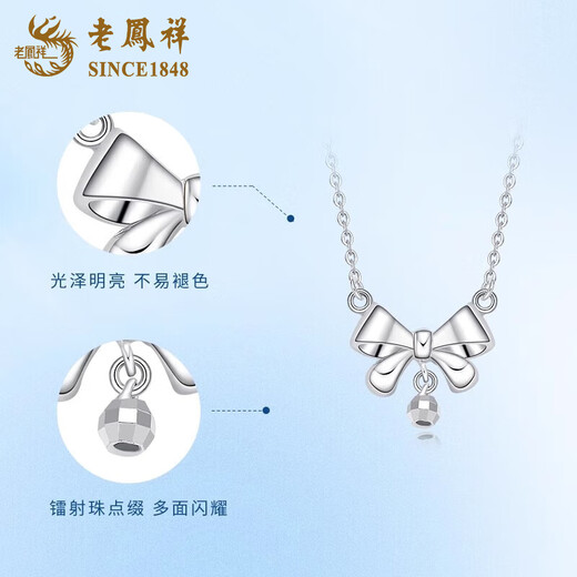 Lao Fengxiang pt950 platinum necklace for women platinum bow bouncy bead pendant set chain Valentine's Day birthday gift for girlfriend Platinum bow necklace about 3.5g brand gift box