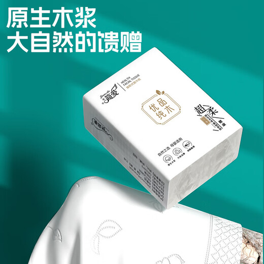 Full box clearance Jane Eyre handkerchief paper small package tissue paper toilet paper student facial tissue wholesale box original wood pulp 3 layers 6 pieces * 20 packs trial pack