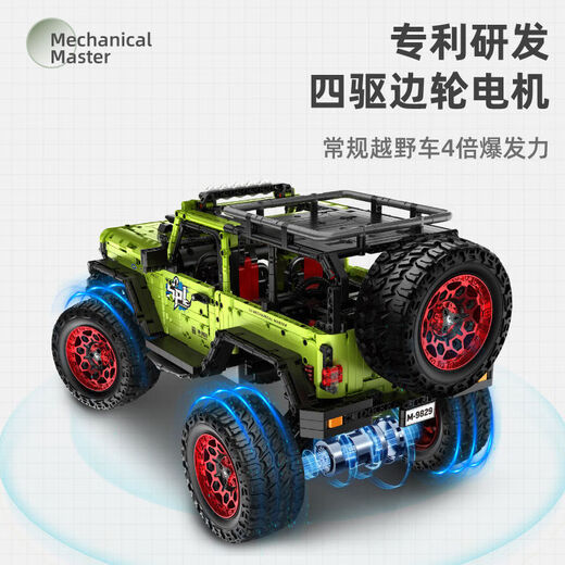 Shantou Lincun Building Block Toy Children's Assembled Wrangler Off-Road Vehicle Model Boy's Assembled Remote Control Car Gift Wrangler Off-Road Beast-Remote Controlled 2545 Particles