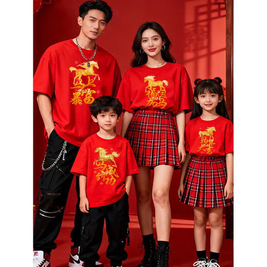 2026 Year of the Horse animal year clothes large size red pure cotton Horse to Success parent-child wear New Year short-sleeved T-shirt for men and women Red T Horse to Success -001 170 M165-170CM105-125Jin Jin is equal to 0.5 kg