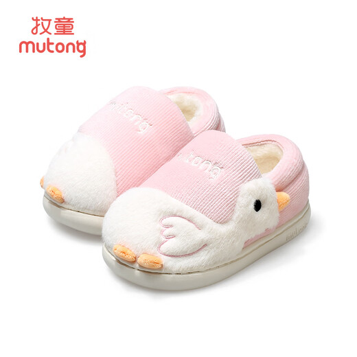 Shepherd children's slippers plus velvet to keep babies warm indoor home shoes girls soft sole winter boys cotton slippers floor shoes Sweet Pink Duck 17 base mark 140/shoe inner length 13.0cm