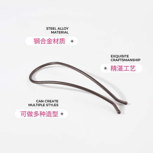 Goody hairpin U-shaped French ball headband hair artifact multi-functional fashionable modern hairpin daily commuting hair accessories 1 pack