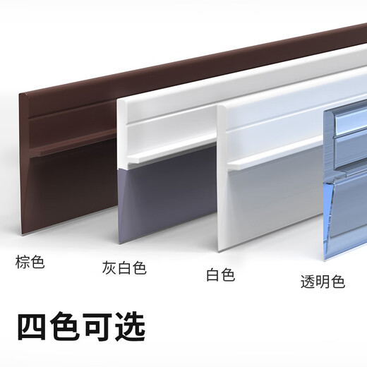 Tamushi self-adhesive door bottom sealing strip for bedroom door gap, special dust-proof, insect-proof, soundproof and anti-theft door lower windshield sticker, self-adhesive PVC door bottom sealing strip, brown 93 cm