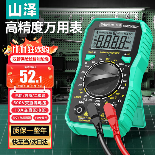 Shanze-Multimeter, hochpräziser Elektriker, spezielles Multifunktions-Digitalmultimeter mit Hintergrundbeleuchtung, intelligentes Anti-Verbrennungs-Haushalts-tragbares Spannung/Strom/Widerstand/Ein-Aus-Summer/NCV WYB01