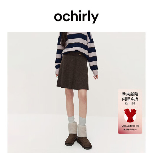 OCHIRLY wool high-waisted woolen skirt short skirt a-line texture 2025 autumn new commuting brown M