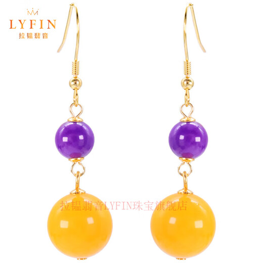 Layun Feiyin Chicken Fat Yellow Beeswax Earrings Round Earrings S925 Silver Temperament Jewelry New Chinese Elegant Earrings as Gifts Collectible Flawless Chicken Fat Yellow Earrings