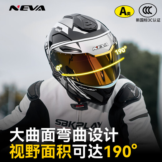 NEVA3C certified Class A1 motorcycle helmet for men and women, full-face motorcycle helmet, pearl white cream-Aurora red mirror