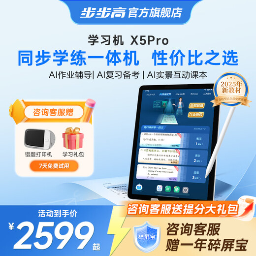 Backgammon learning machine