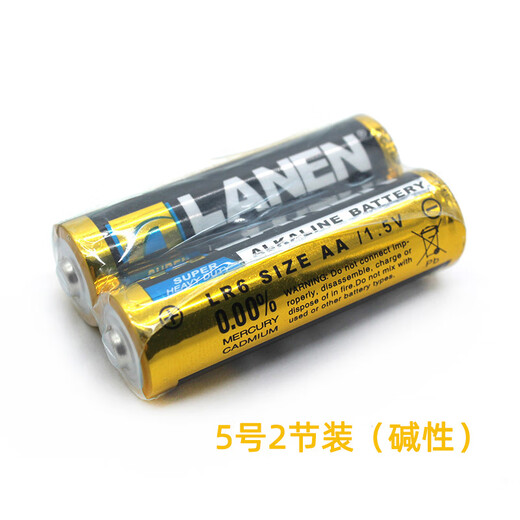 No. 5 No. 7 carbon dry battery 1.5V children's toy battery remote control clock 2 pieces 4 AA batteries alkaline Huadao No. 5 carbon batteries (4 pieces)