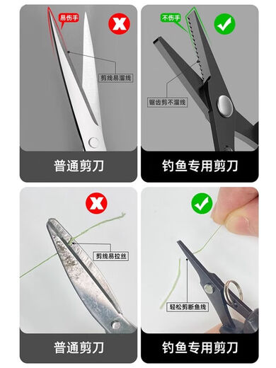 Titanium-plated manual scissors, PE line, lead-covered fishing line, strong horse sharpness, stainless steel lure small scissors, multi-functional fishing line scissors - titanium-plated black scissors - 1 pair