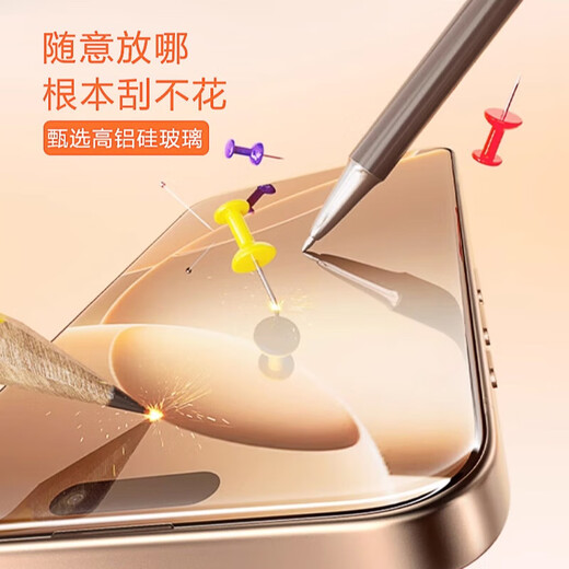 Suitable for Apple 17/16 ProMax tempered film AR Corning dust-free cabin seconds iPhone15/14/13/12 high-definition anti-fingerprint full-screen all-inclusive anti-fall mobile phone film dust-free cabin full screen thin edge super special 2 sets iPhone17