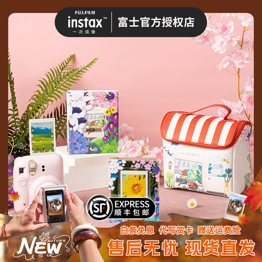 Fuji instax mini12 Imaging Flower Room Instant Camera Instant Mini11 Upgrade One-click Shooting Camera Birthday and Holiday Gifts for Girlfriends Light Sakura Pink Official Standard Imaging Flower Room Gift Box
