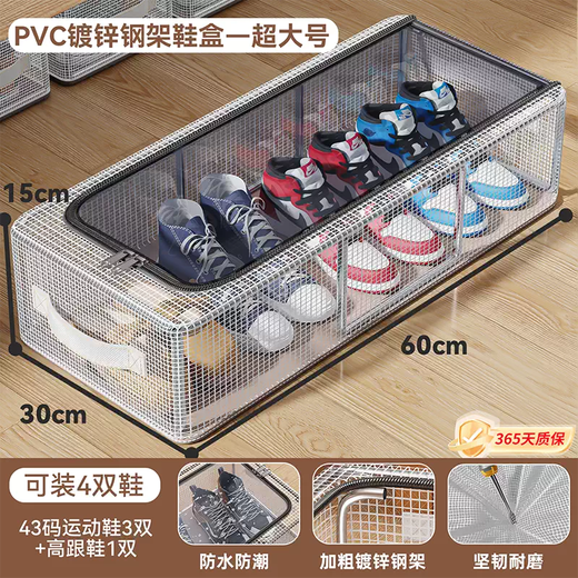 Yusenyi Shoe Box Shoe Storage Magic Transparent Space-Saving Dustproof Shoe Cabinet for Boots Drawer-type Bed Bottom Foldable Shoe Rack 2 Pack (Large Size) Bold Steel Frame Stable Stacking 60x15x30cm 60 pcs 60x15x30cm