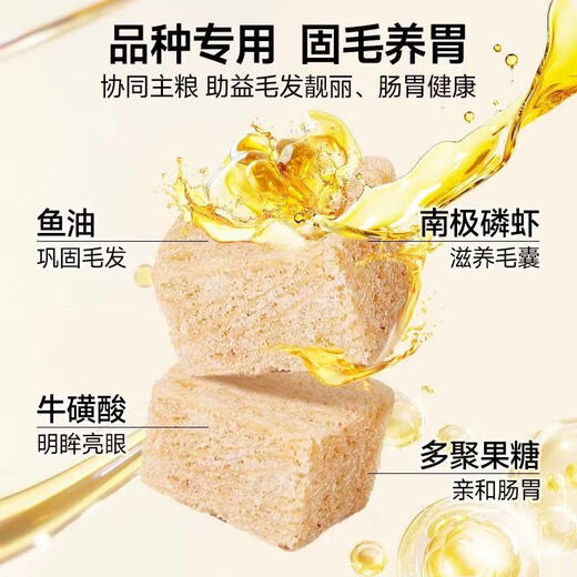 Wilson Greedy Golden Gradient Special for Kittens and Adult Cats Full Price Full Period Golden Gradient Cat Food Floss Food Pro Series Solid Hair + Brushed Chicken Floss 8kg 2kg*4 Packs for Stocking