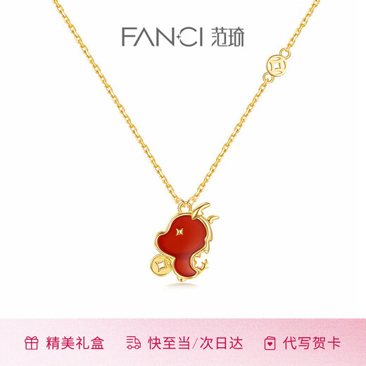 Fanci Fan Qi rich dragon necklace girl Xiao Benming young luxury luxury gift clavicle chain girlfriend birthday gift necklace
