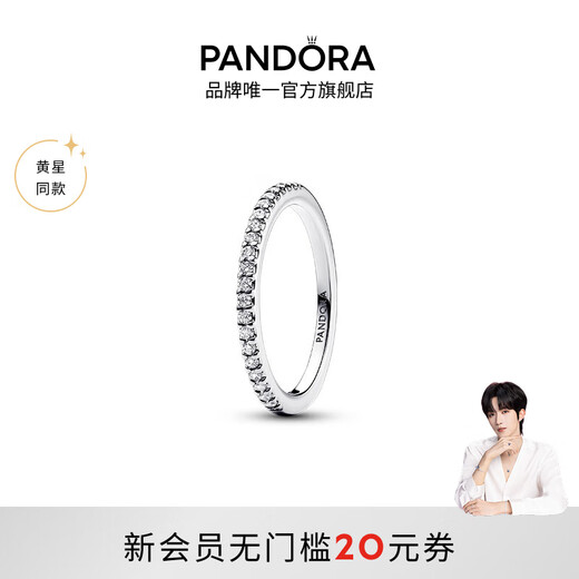 PANDORA (PANDORA) Yellow Star Same Style Everlasting Halo Ring Silver Inlaid Couple Ring Fashionable Stacked Birthday Gift for Girlfriend 1 192999C01 52MM (recommended 100-110 Jin Jin equals 0.5 kg)