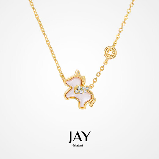 Jay Streamer Zodiac Horse Ring Female Niche Design Index Finger Ring New Year 2026 Zodiac Year Female Gift Necklace (Full Body 925 Silver + Shell)