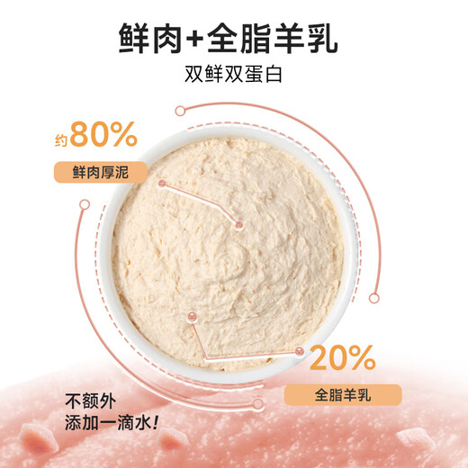 麦富迪猫条 猫零食羊奶肉酱猫条成猫幼猫咪零食奶弗拌饭湿粮 绵密安康鱼14g×10支