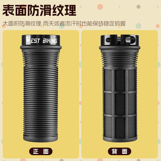 Children's bicycle handlebars mountain bike anti-slip shock-absorbing handlebars balance car scooter handle children's handlebar black