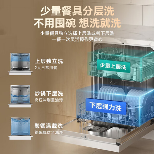 Hisense zero-bacteria dishwasher built-in household 16 sets of bowl baskets adjustable UVC full waterway sterilization maternal and infant five-star disinfection 110 hot air drying first-level storage WF16-C507iMax 15 sets maternal and infant zero-bacteria simple pure white