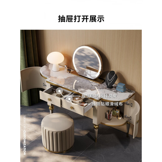 Xushansi high-end Italian light luxury dressing table, customized marble bedroom storage for post-modern high-end luxury homes 1.3 meters dressing table + round stool