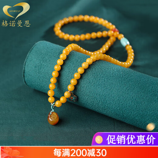 Genomanman Amber Beeswax Bracelet 108 Buddha Beads Bracelet Women's Chicken Oil Yellow Old Beeswax Bracelet Multi-ring Three Circles 8mm