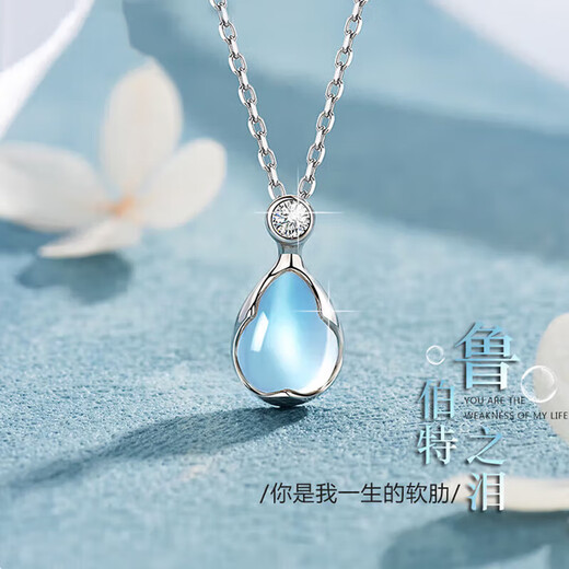 GIEVSZHE moonstone platinum platinum necklace for women, fashionable pt950 clavicle chain, Valentine's Day birthday gift for girlfriend, platinum 950 flash O chain - Rupert's Tears pendant, free engraving/metabolism greeting card