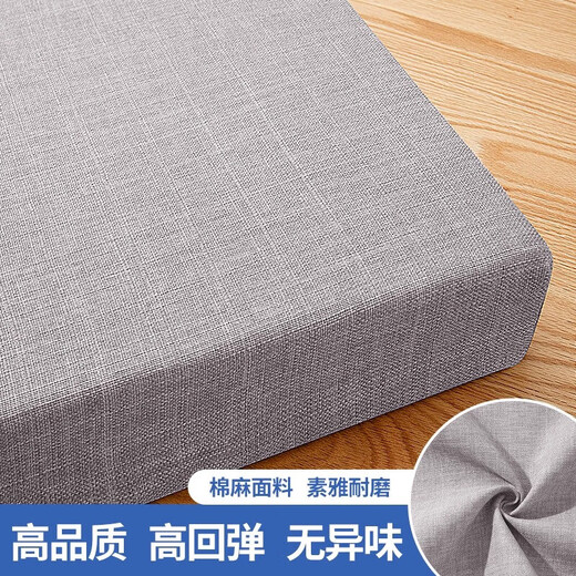 Zichen sofa cushion sponge cushion high density hardened custom made solid wood mahogany technology cloth seat cushion new Chinese style bay window