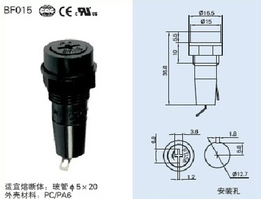 KOWSI Shanghai Masculine Electronic Fuse Box BF-015 520 Fuse Holder 100 packs per box = 200 yuan upgraded version upgraded version