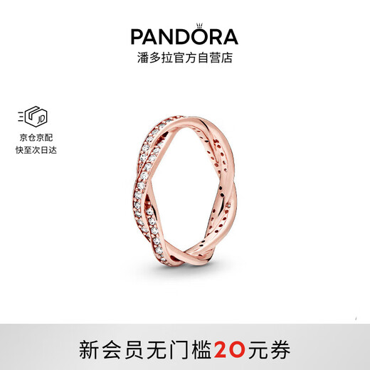 PANDORA Everlasting Intertwined Rings Rose Gold Pavé Couples Can Be Stacked as Birthday Gifts for Girlfriends